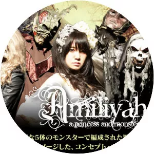 Amiliyah - Musical artist