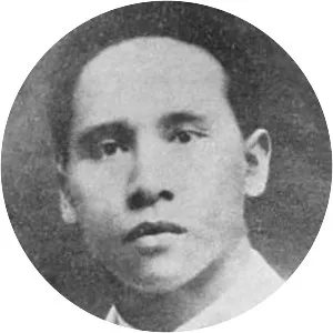 Amir Hamzah - Indonesian poet