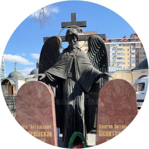 Amiran Kvantrishvili