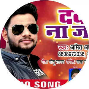 Amit R Yadav - Musical artist