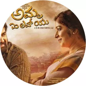 Amma I Love You - 2018 ‧ Thriller/Action ‧ 2h 27m