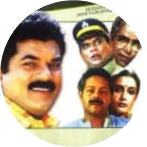 Ammavanu Pattiya Amali photograph