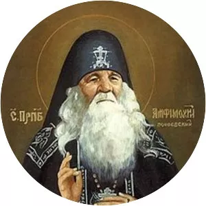 Amphilochius of Pochayiv
