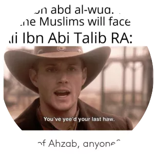 Amr ibn Abd al-Wud - 