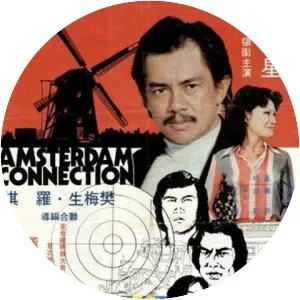 Amsterdam Connection