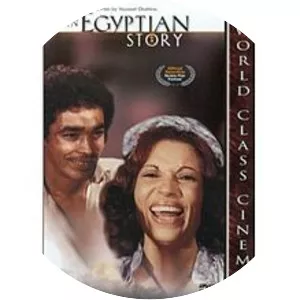 An Egyptian Story - 1982 ‧ Drama/Docudrama ‧ 2h 7m