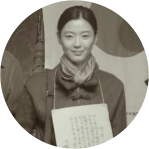 An Ok-yun photograph