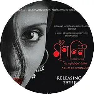 An Unfinished Letter