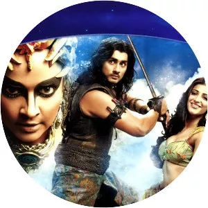 Anaganaga O Dheerudu