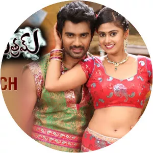 Anaganaga Oka Chitram - 2015 ‧ Romance/Comedy ‧ 2h 25m