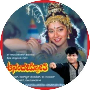 Ananda Jyothi - 1993 ‧ Drama/Drama ‧ 2h 16m