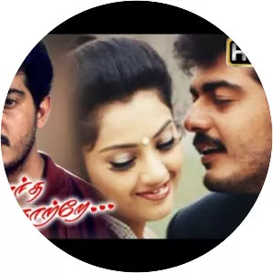 Anantha Poongatre - 1999 ‧ World cinema/Tamil cinema ‧ 2h 34m