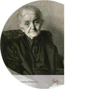 Anastasia Eristavi-Khoshtaria