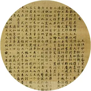 Anayama Nobutomo photograph