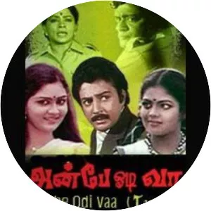 Anbe Odi Vaa