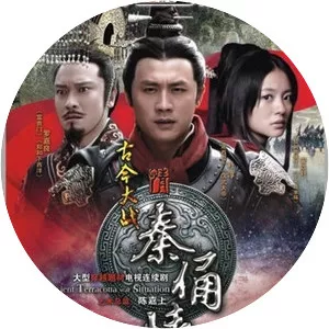 Ancient Terracotta War Situation