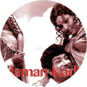 Andaman Kadhali - 1978 ‧ Drama/Music ‧ 2h 35m