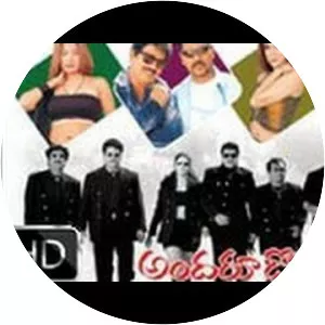 Andaru Dongale Dorikite