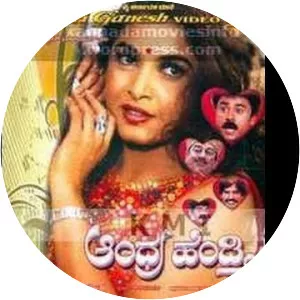 Andhra Hendthi - 2000 ‧ 2h 12m