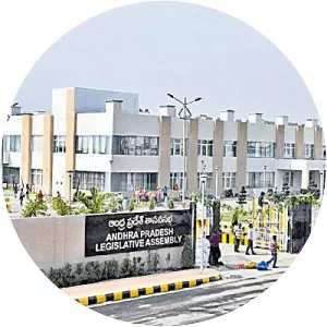 Andhra Pradesh Legislative Assembly photograph