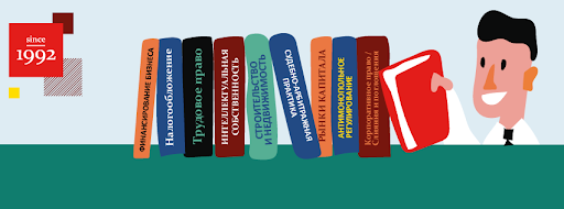 Andrey Gorodisskiy I Partnery, Advokatskoye Byuro - Legal services in Moscow, Russia