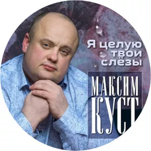 andrey shpekht maksim kust