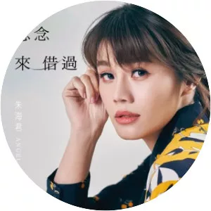 Angel Chu - Taiwanese singer