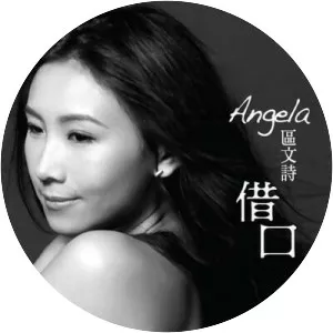 Angela Au