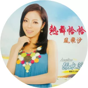 Angeline Teoh - Musical artist