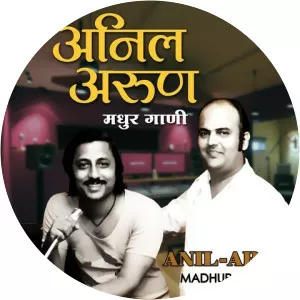 Anil−Arun - Musical duo