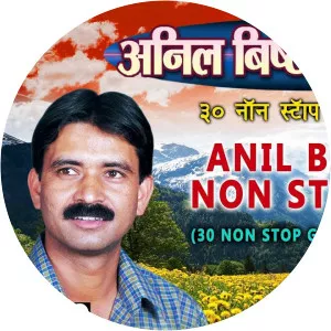 Anil Bisht - Singer