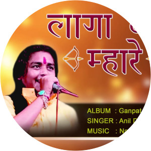 Anil Dewra - Singer