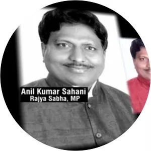 Anil Kumar Sahani