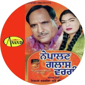 anita samana nirmal bhadkila - Musical artist