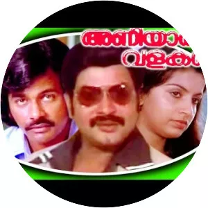 Aniyaatha Valakal