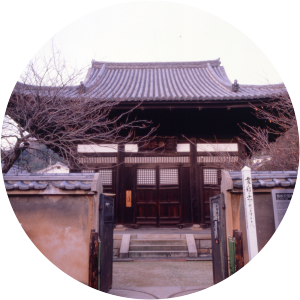 Ankoku-ji 