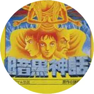 Ankoku Shinwa: Yamato Takeru Densetsu - Video game