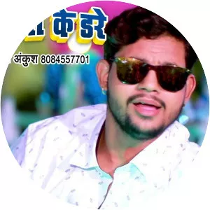 Ankush Raja - Musical artist