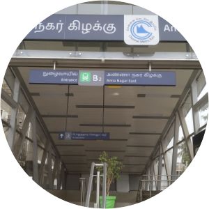 Anna Nagar East metro station