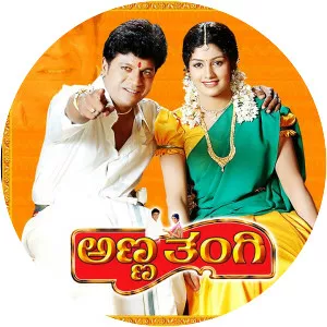 Anna Thangi - 2005 ‧ Drama ‧ 2h 33m