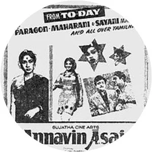 Annavin Aasai