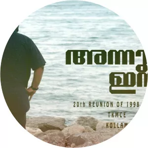 Annum Innum - TV program