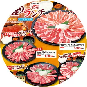 ANRAKUTEI Co. , Ltd.