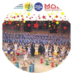 Ансамбль Московского городского . . .