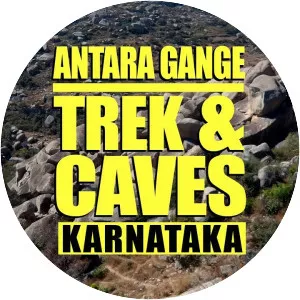 Antara Gange
