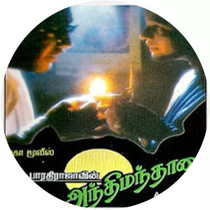 Anthimanthaarai - 1996 ‧ Drama/World cinema ‧ 2h 11m