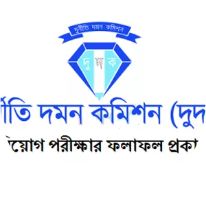 Anti-Corruption Commission