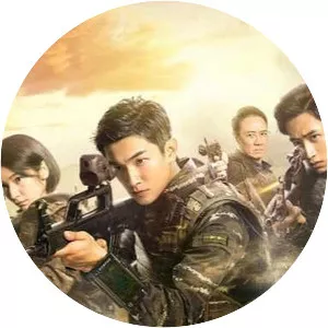 Anti-terrorism Special Force