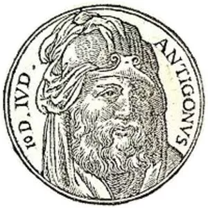 Antigonus II Mattathias