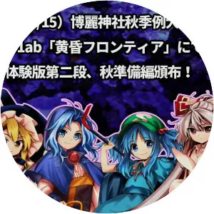 Antinomy of Common Flowers